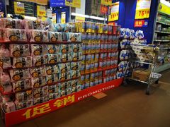 -麦德龙(包河店)