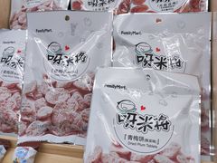 -全家便利店(长江南路站店)