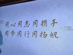 -北京宴(华贸购物中心店)