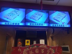 -老通城豆皮大王(吉庆街店)