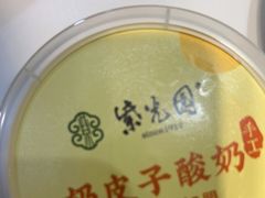 -紫光园·烤鸭(吕家营店)