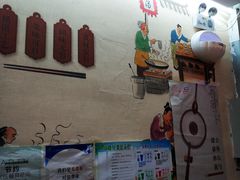 -豫石记羊汤(北苑店)