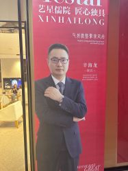 -Yestar艺星医疗美容医院
