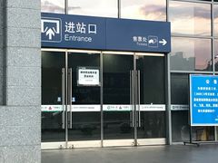 -郴州西站
