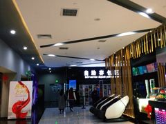 -上影国际影城(普陀绿地缤纷城店)