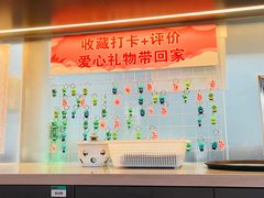-蛙来哒(石景山万达店)