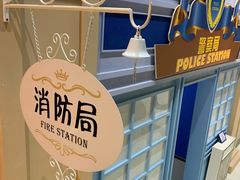 -蓝精灵乐园·世茂精灵之城主题乐园
