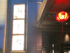 -新荣记(椒江店)