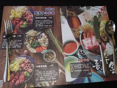 菜单-莫多多餐厅