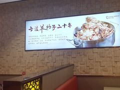 -蝎王府羊蝎子(虎坊桥总店)