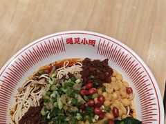-遇见小面(站西路店)
