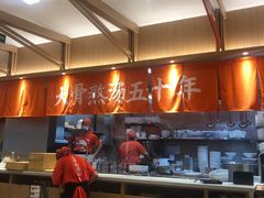 -味千拉面(南虹店)