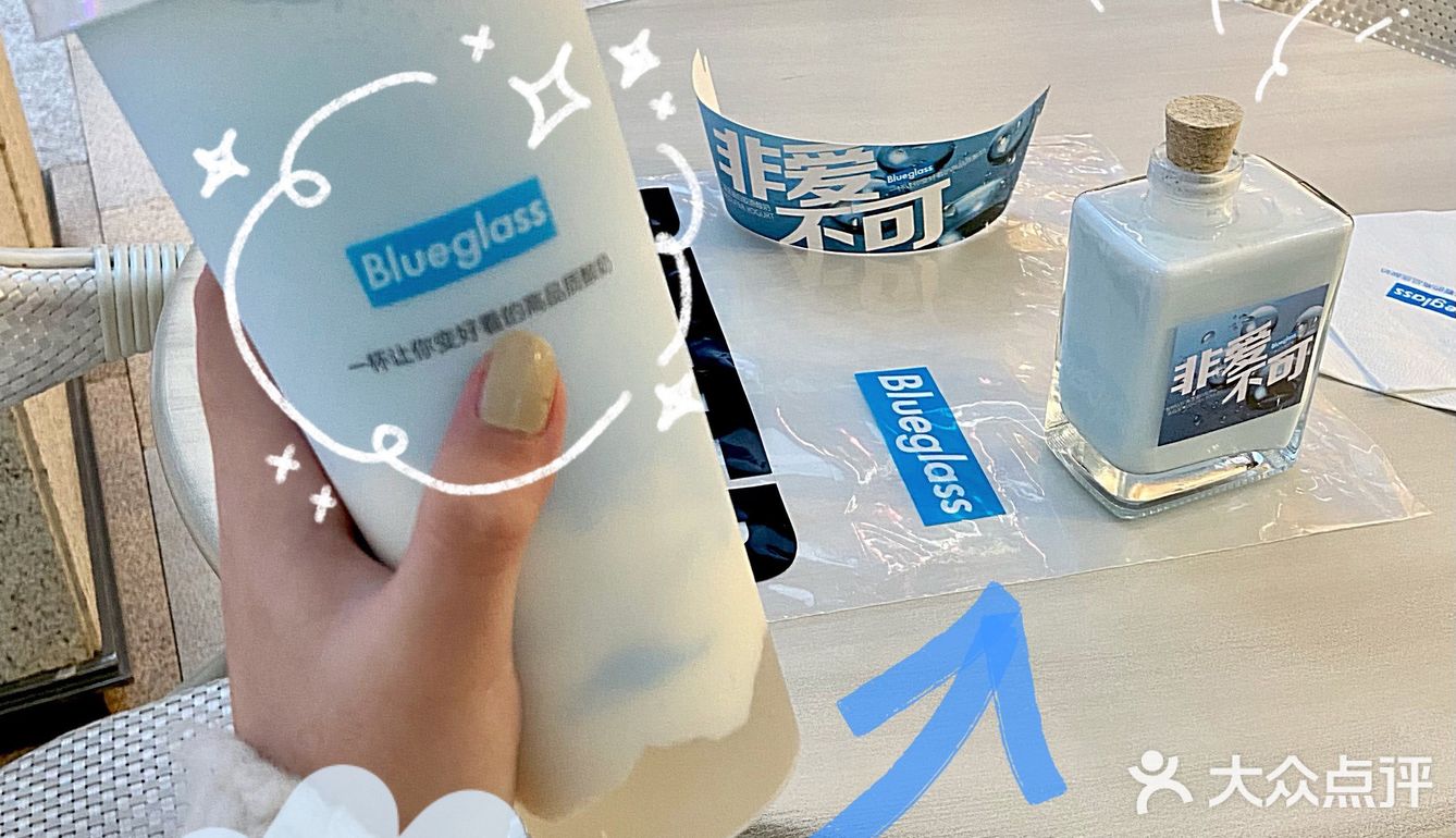 上海探店||Blueglass蓝色圣诞节限定新品