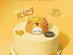 -GANSO元祖食品(锦创书城店)