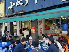 -梅溪·小伙子干挑面(安吉总店)