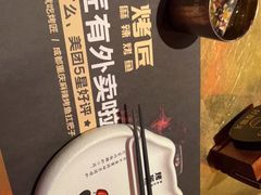 -烤匠麻辣烤鱼(万象城店)