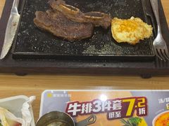 -豪客来牛排(红豆万花城店)