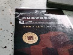 -Ninethirty by Awfully Chocolate(天环广场店)