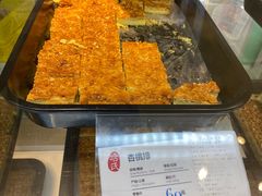 杏桃排-上海哈尔滨食品厂(合生汇店)