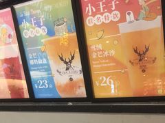 -鹿角巷The Alley(龙湖天街店)