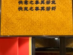 门面-聚味瞿记·龙虾堂(天元店)