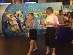 -万达影城(南宁印象城IMAX店)