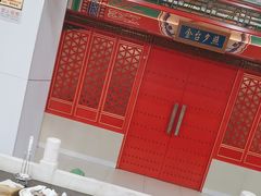 -芦月轩羊蝎子(太平桥店)