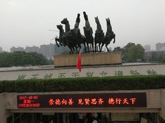 -洛阳周王城天子驾六博物馆