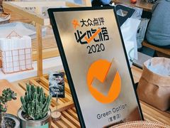 -Green Option(官舍店)