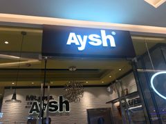 门面-艾薯夫妇Aysh(红山店)
