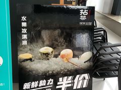 -拈菜(观音桥阳光世纪店)