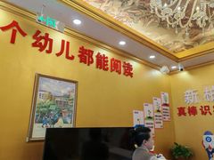 -真棒幼儿识字·阅读(梅江校区)