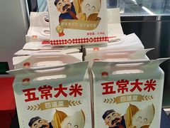 -香佰里重庆火锅(恒力博纳广场店)