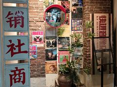 -长沙文和友(海信广场店)