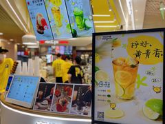 -快乐柠檬happylemon(日月光店)