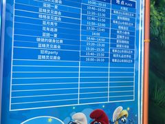 -蓝精灵乐园·世茂精灵之城主题乐园