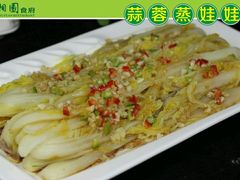 android_upload_pic-川湘園(西华路店)