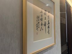 -御潮轩·经典潮菜
