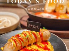 -沛家·西餐Brunch·直火料理