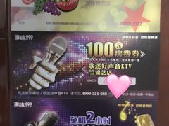 -星歌迷PARTY KTV(锦艺城店)