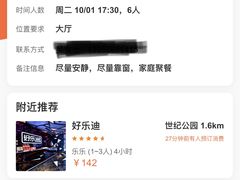 -新吉士·上海菜(浦东LCM置汇旭辉店)