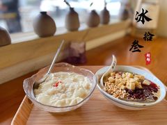 -冰拾叁(新都店)
