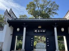 -中国陶瓷谷