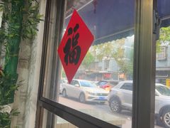 -重庆故事姊妹老火锅(财经学院店)