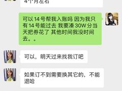 -Gucci(北京SKP店)