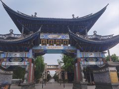-巍山古城