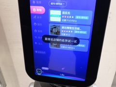 -丽达购物中心(崂山店)