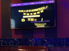 -唱吧麦颂KTV(通州新华南路店)