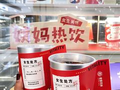 -炖物24章·顺时轻养茶(杭州大厦店)