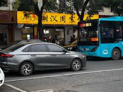-周震馄饨